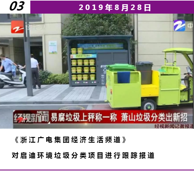 副本-副本-企業畫冊企業宣傳公司介紹品牌推廣_20190829210400_0.png