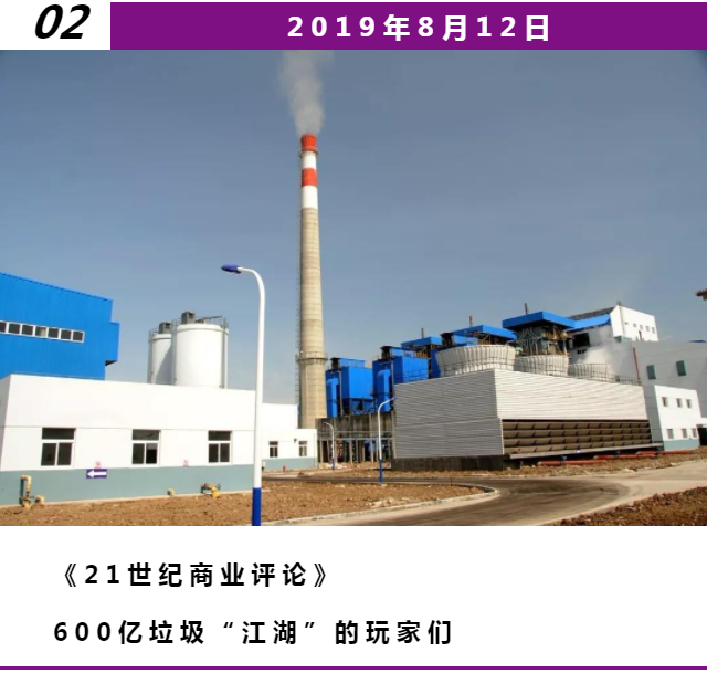 副本-企業畫冊企業宣傳公司介紹品牌推廣_20190829210016_0.png