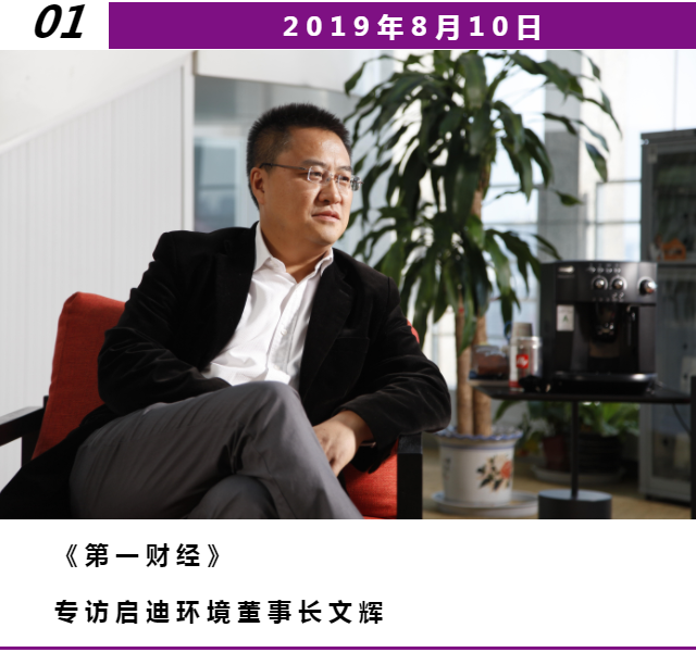 企業畫冊企業宣傳公司介紹品牌推廣_20190829210238_0.png