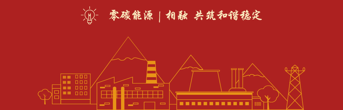 國慶中秋節_畫板 2.jpg