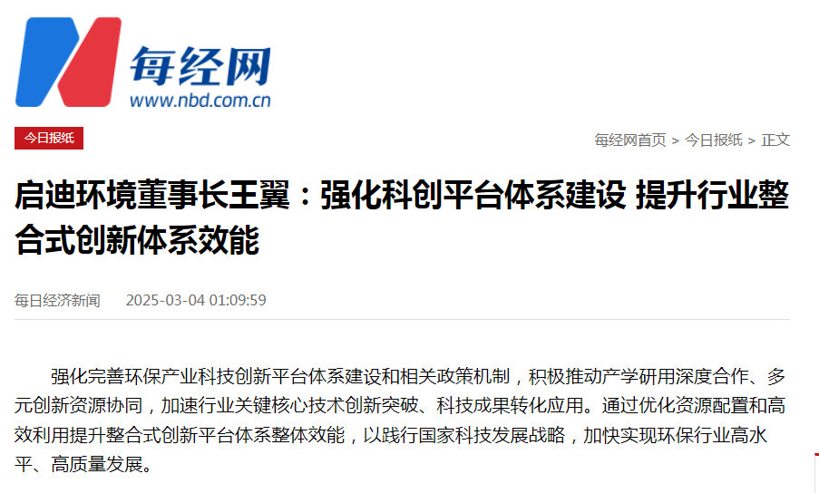 微信圖片_20250304112233.png